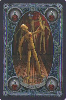 Таро Шепса и Керро